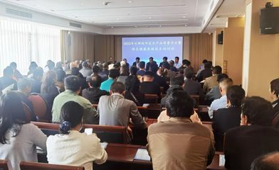 日照经开区举办水产品质量安全暨绿色健康养殖技术培训班，助力产业高质量发展